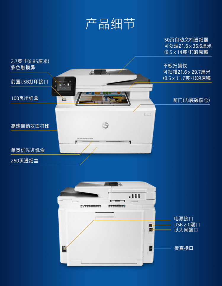 惠普hplaserjetmfpm436dn黑白复印机a3台